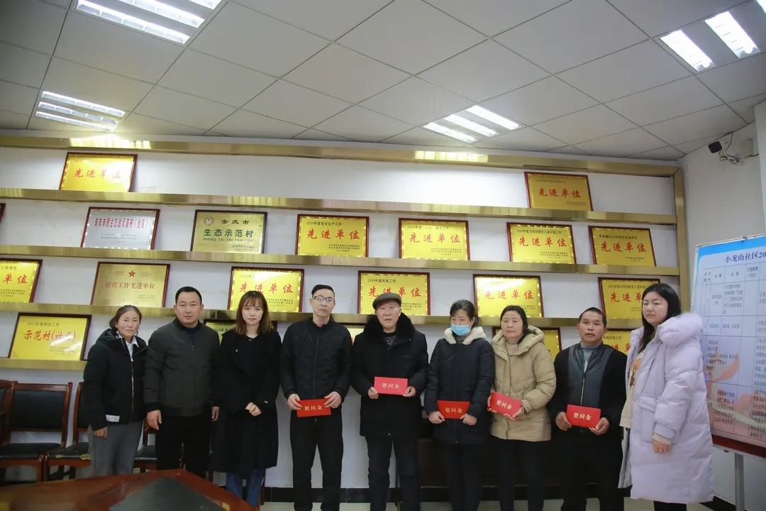 The company's party branch and labor union jointly carry out pre holiday condolence activities