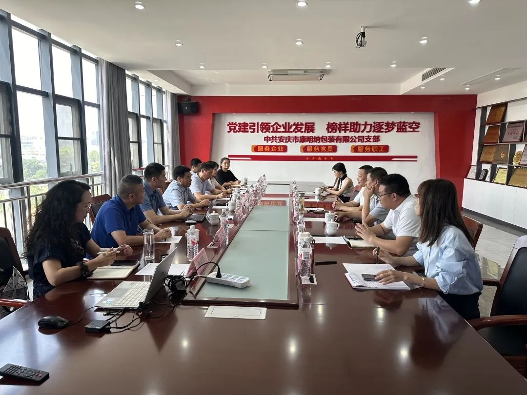 Leaders from Nanqi Street, Shushan District, Hefei City visited our company to conduct research and investigation activities